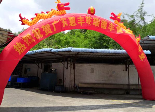 RED FAIRY Estaurant Reform Such As Fire In Full Swing