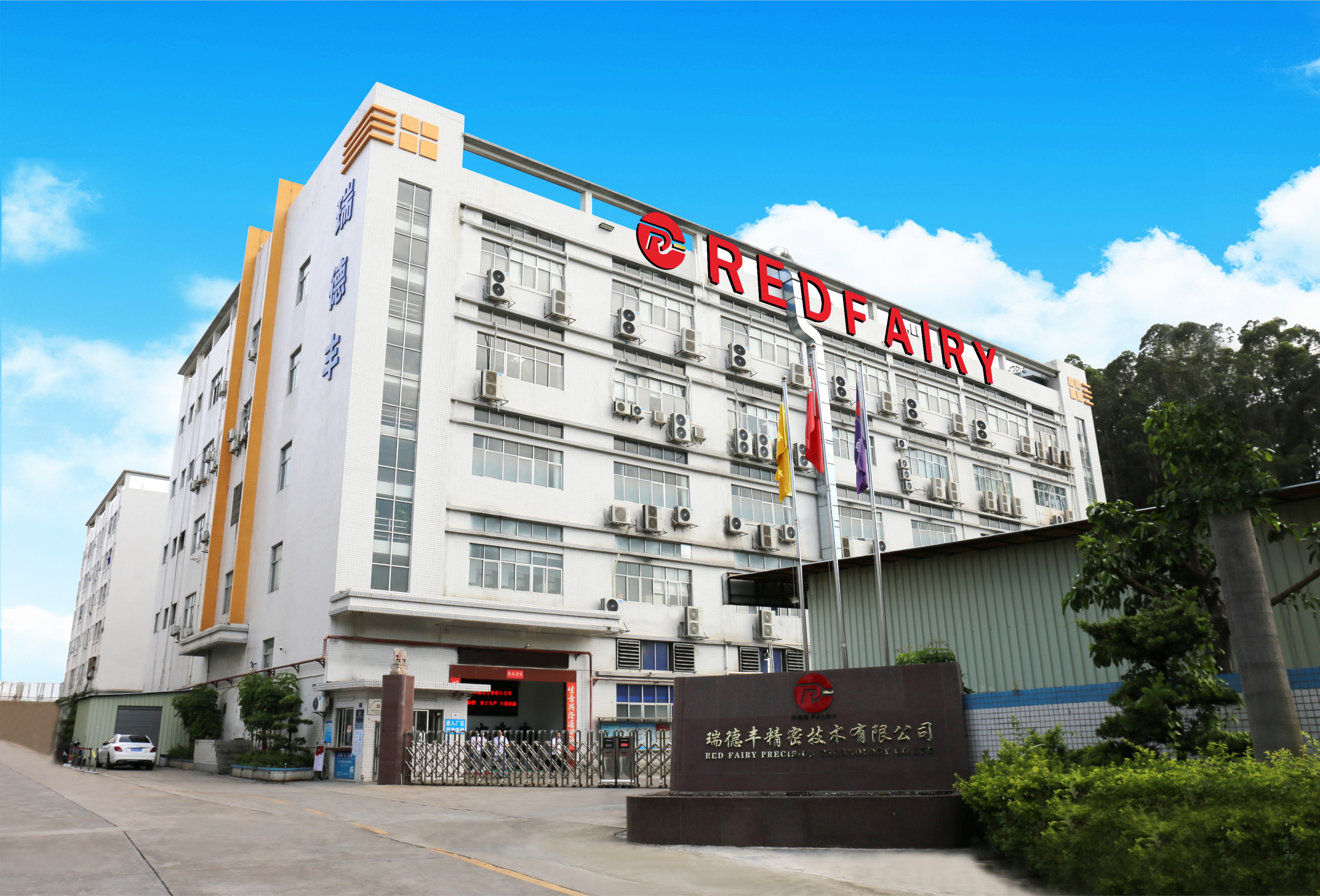 瞄準350億結(jié)構(gòu)件“賽道” 瑞德豐蓄力“長跑”